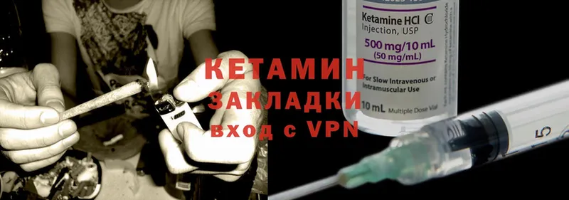 КЕТАМИН ketamine Красноперекопск