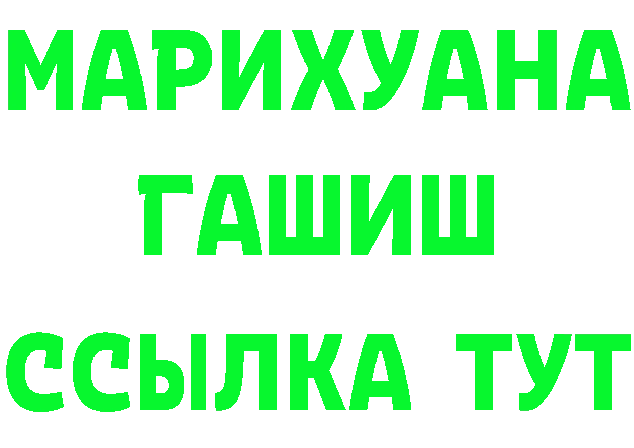 Все наркотики  состав Красноперекопск